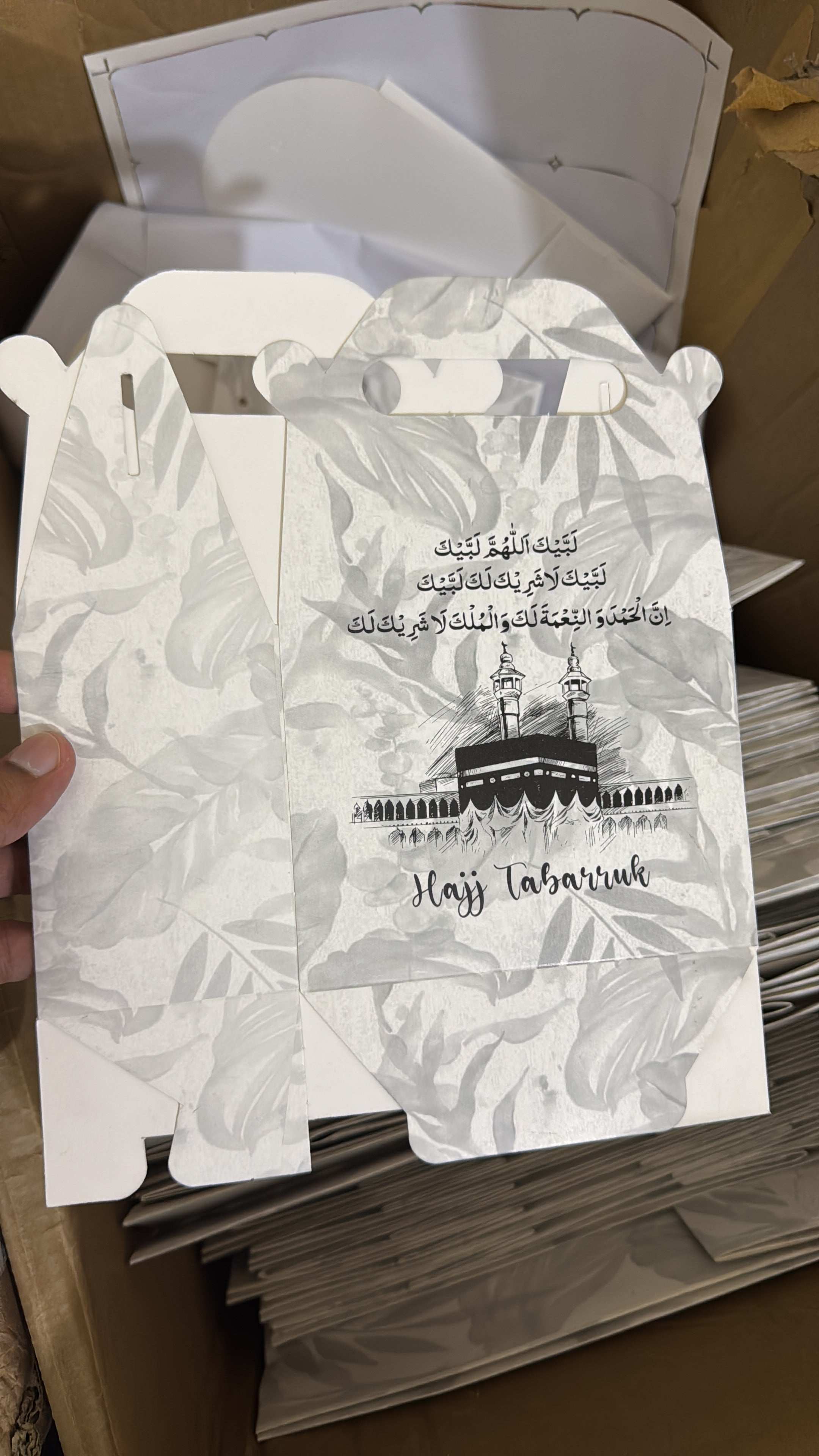 Medium Set - Umrah / Hajj Tabarruk Packaging