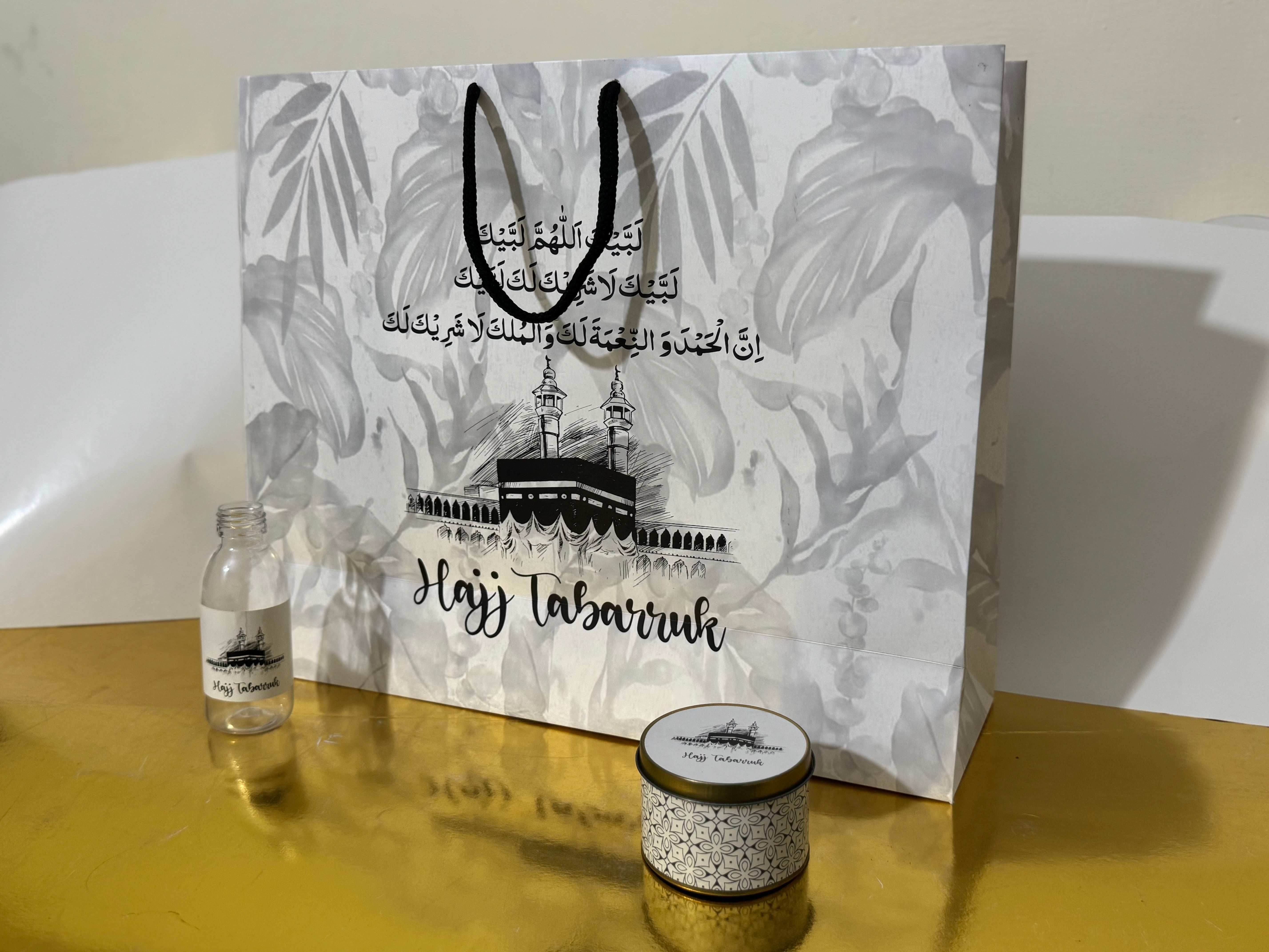 Extra Large Set - Umrah / Hajj Tabarruk Packaging (with small Tin Box)
