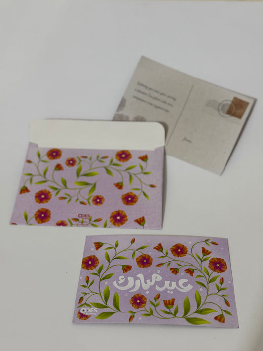 Eid Cards and Envelopes