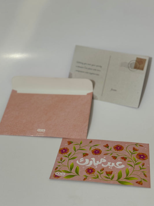Eid Cards and Envelopes