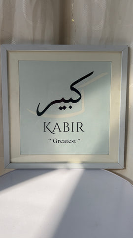 Wall Frame (Customized)
