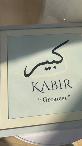 Wall Frame (Customized)