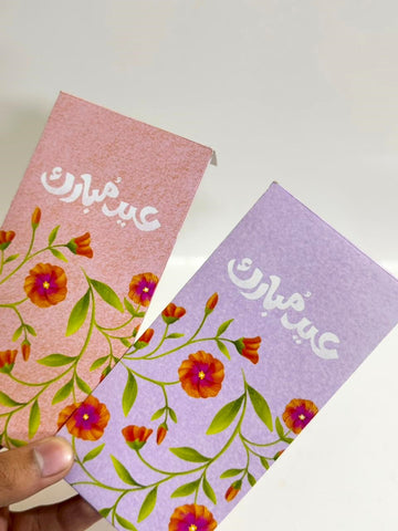 Eidi Cards Blue (Pack of 6)