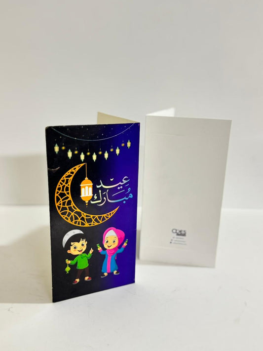Eidi Cards Blue (Pack of 3)