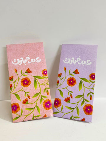 Eidi Cards Blue (Pack of 6)