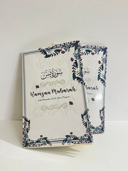 Customize Yaseen - A5 Size Customize Cover (Pack of 15)