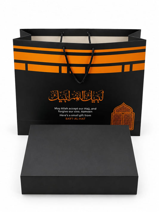 6 in 1 - Large Rigid Box Set (with Half Kg Tin for dates) - Umrah/Hajj Tabarruk Packaging