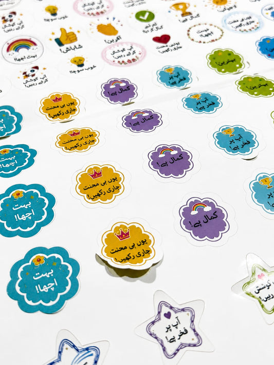 Sticker Sheet for Kids - 11x17 inches Sheet