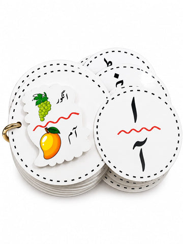Interactive Velcro Learning Cards - ا ب ج - Age 3+ (16 Cards)