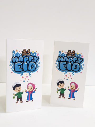 Eidi Cards (Pack of 3)
