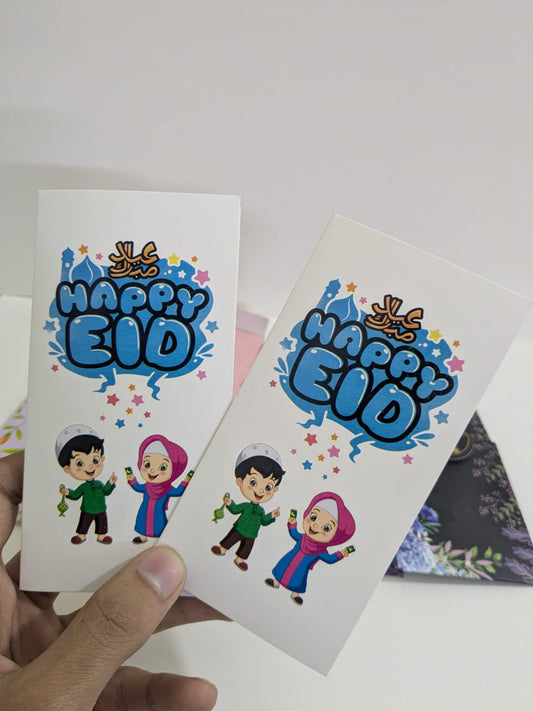 Eidi Cards (Pack of 12)