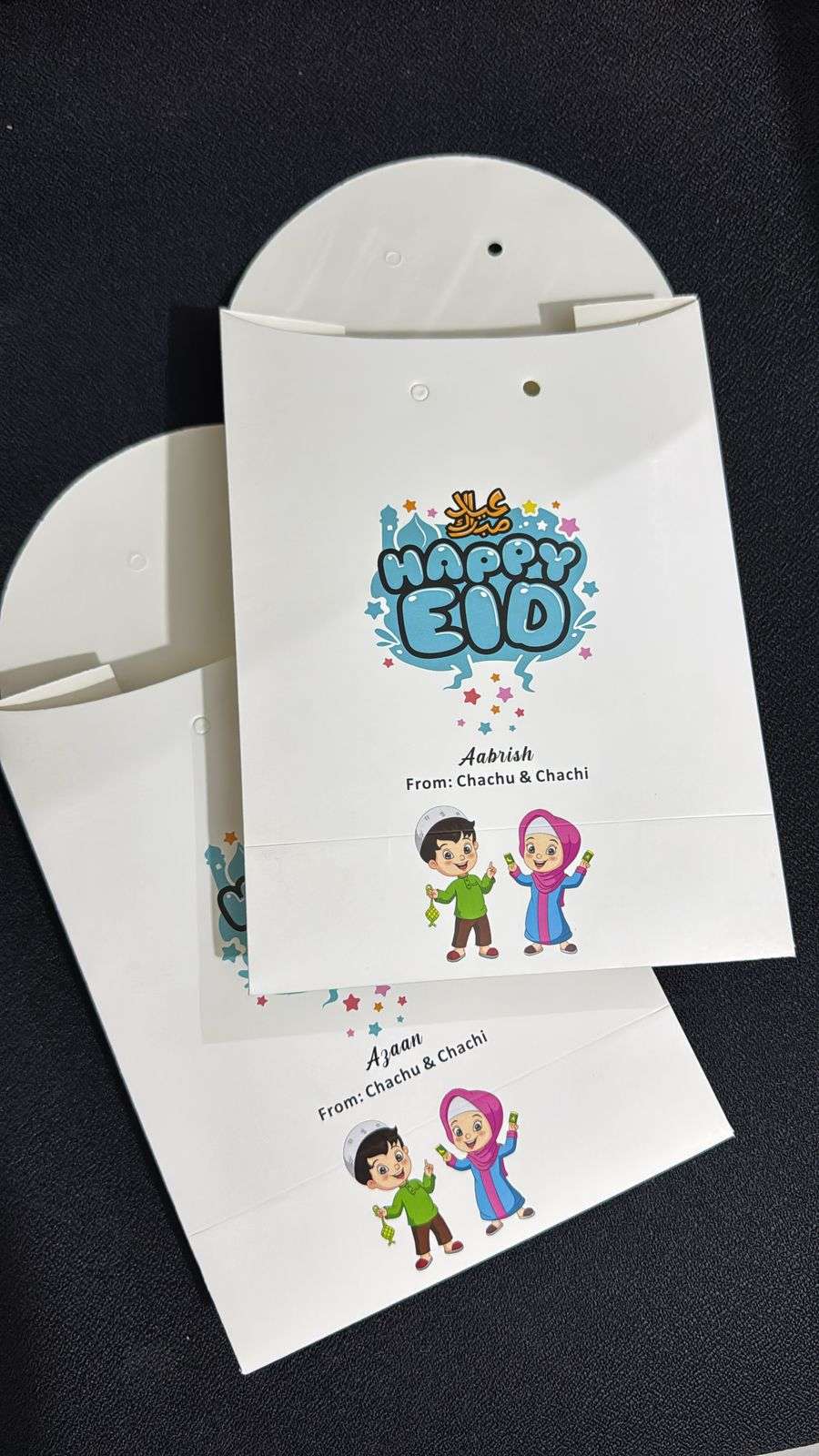 Eid Bag Goodie Bag (Pack of 6)
